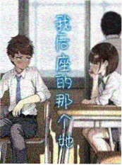 动漫入口编辑推荐齿轮花园封面